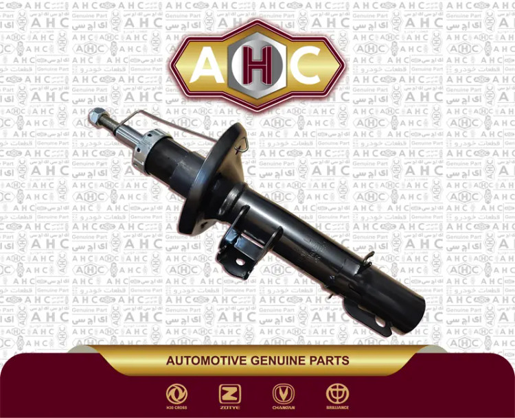 کمک فنر جلو راست برلیانس H300