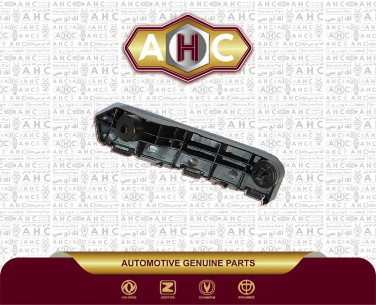 براکت جلو راست برلیانس H200
