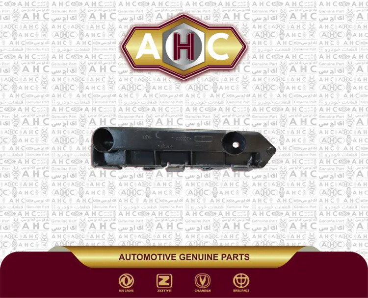 براکت جلو راست برلیانس H200