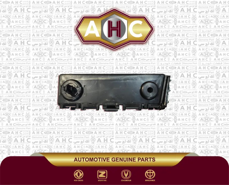 براکت جلو راست برلیانس H300