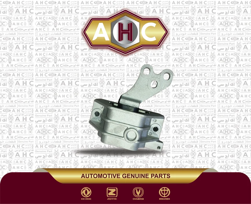 دسته موتور بالا راست برلیانس H300 اتومات