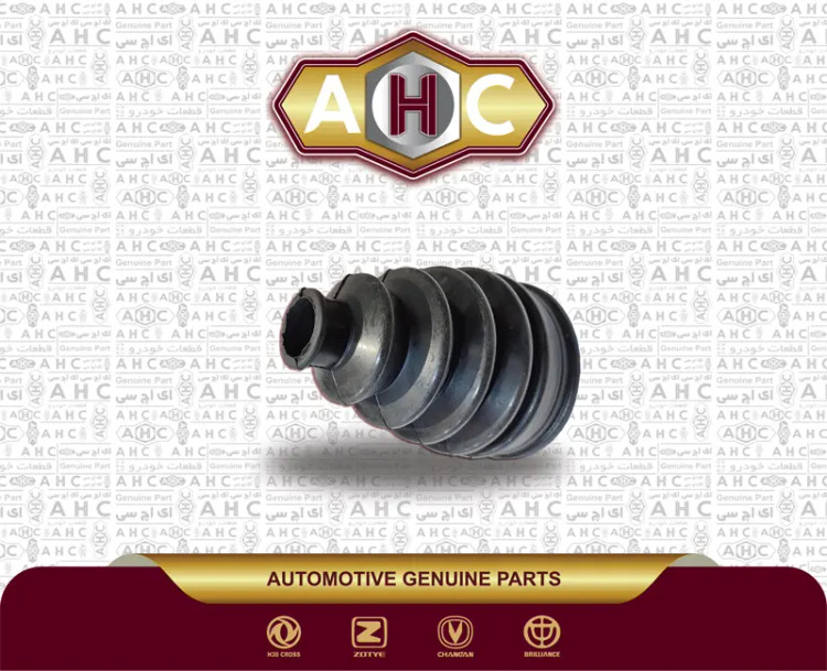 گردگیر پلوس برلیانس H200