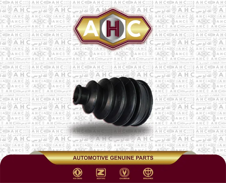 گردگیر پلوس برلیانس H200