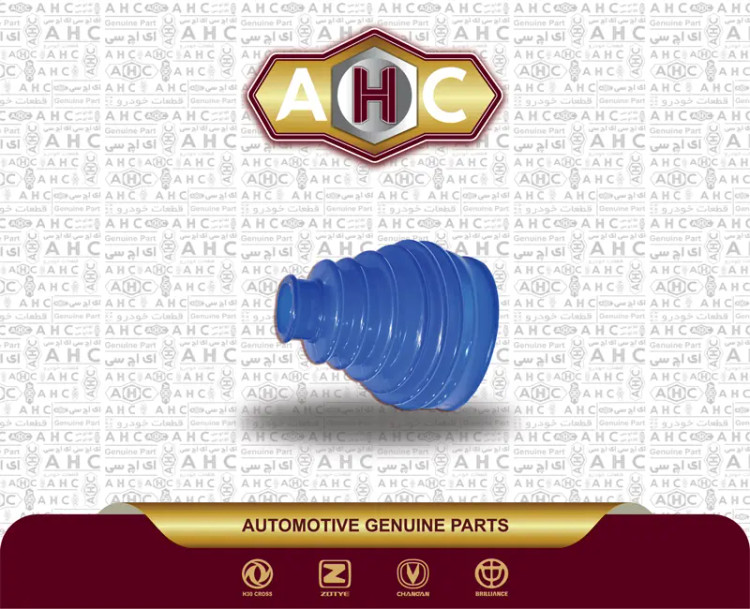 گردگیر پلوس بیرونی برلیانس H300
