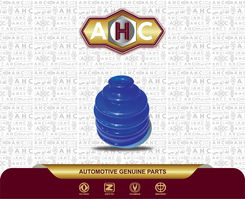 گردگیر پلوس بیرونی برلیانس H300