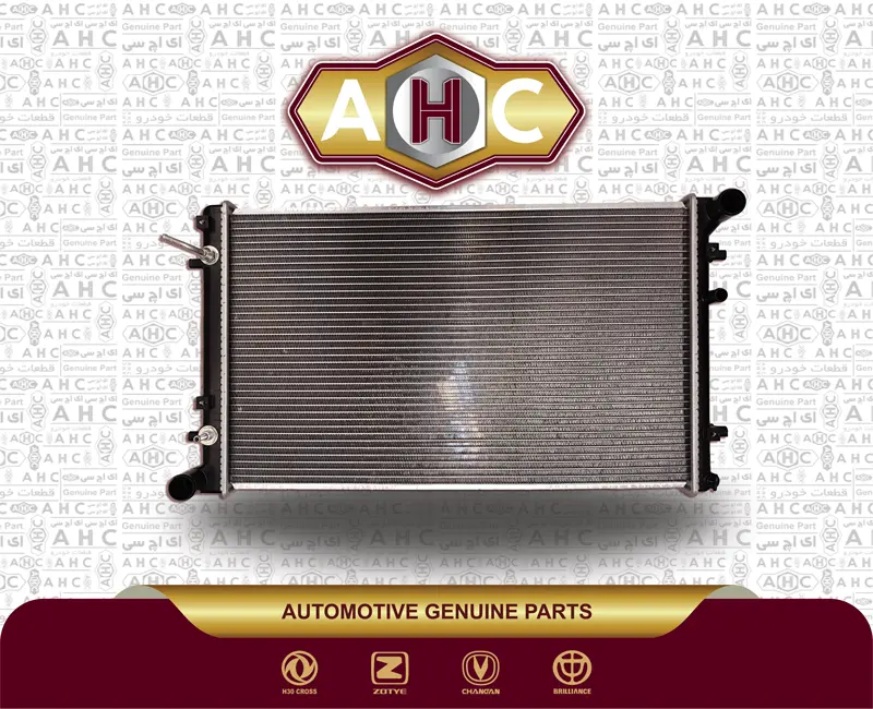 رادیاتور آب برلیانس H300 اتومات