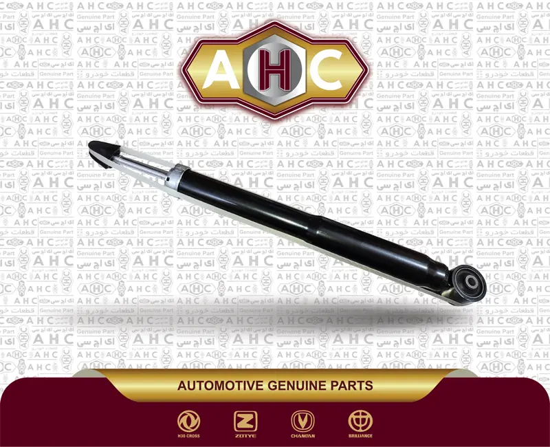 کمک عقب برلیانس H300