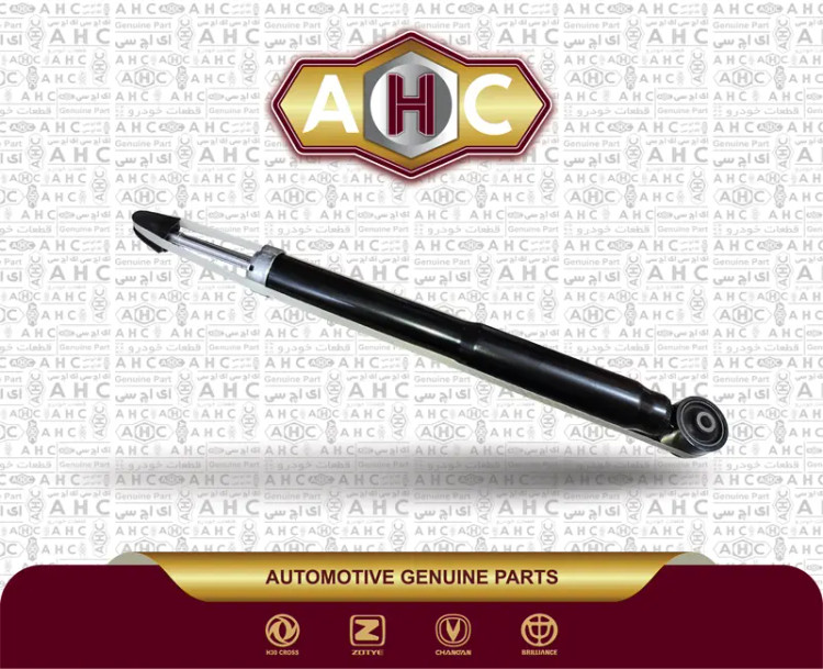 کمک عقب برلیانس H300