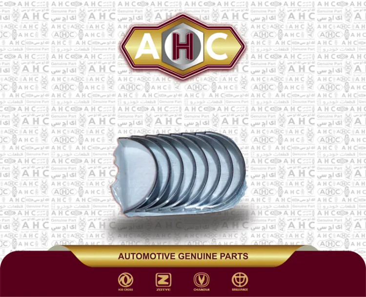 یاتاقان برلیانس ( ثابت و محرک)