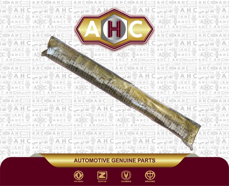 براکت وسط برلیانس H330