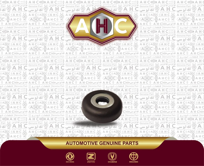 بلبرینگ سرکمک برلیانس H300