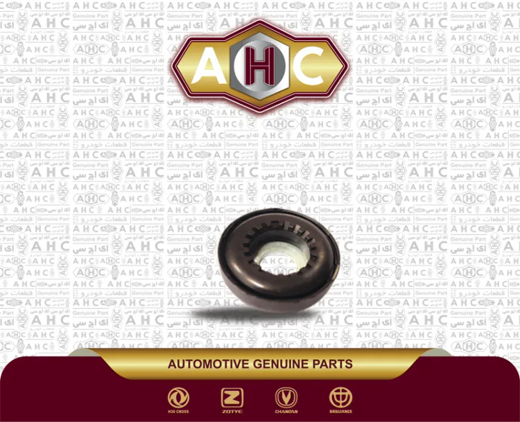 بلبرینگ سرکمک برلیانس H300