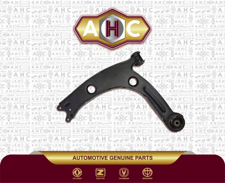 طبق جلو چپ برلیانس H300