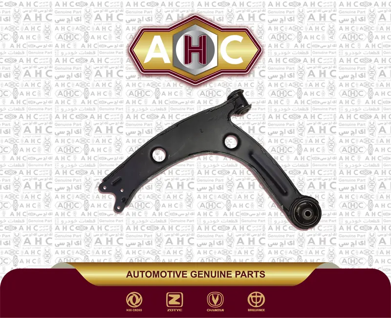 طبق جلو راست برلیانس H300
