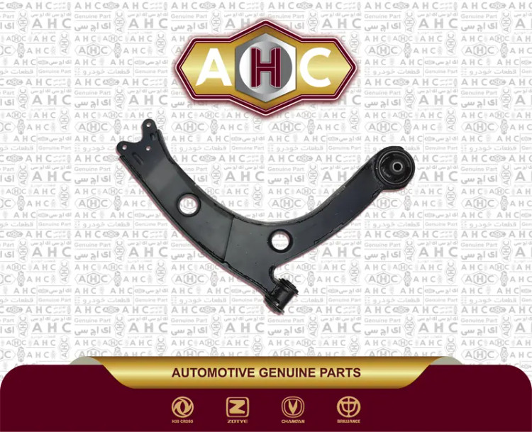 طبق جلو راست برلیانس H300