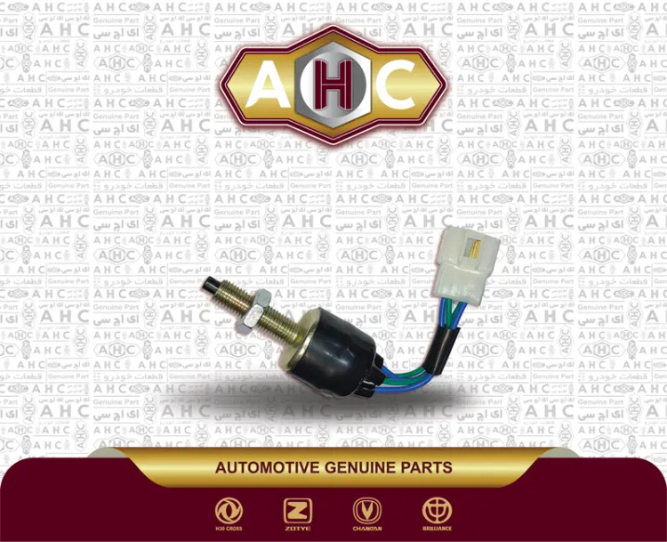 فشنگی ترمز برلیانس H300(استپ ترمز)