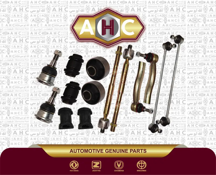 کیت جلوبندی برلیانس H200