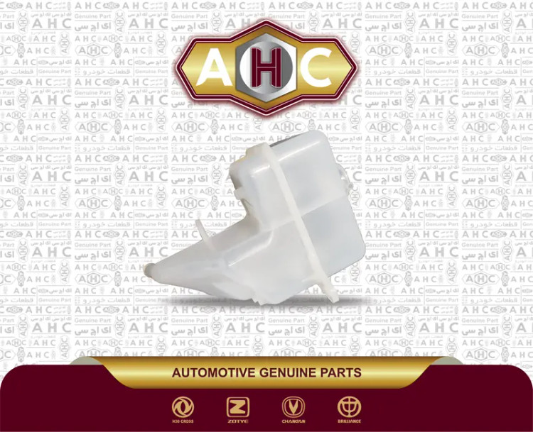 منبع آب اضافه برلیانس H300