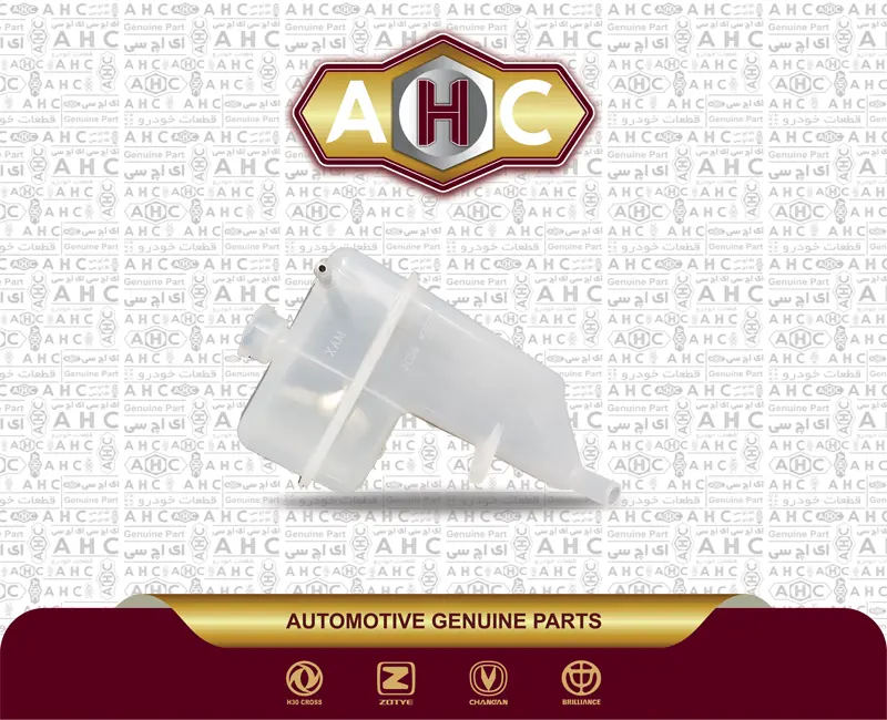 منبع آب اضافه برلیانس H300