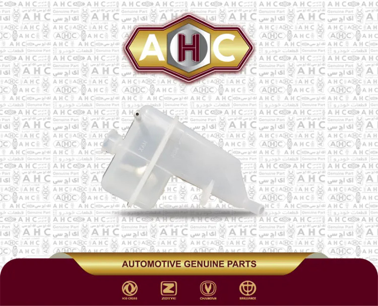 منبع آب اضافه برلیانس H300