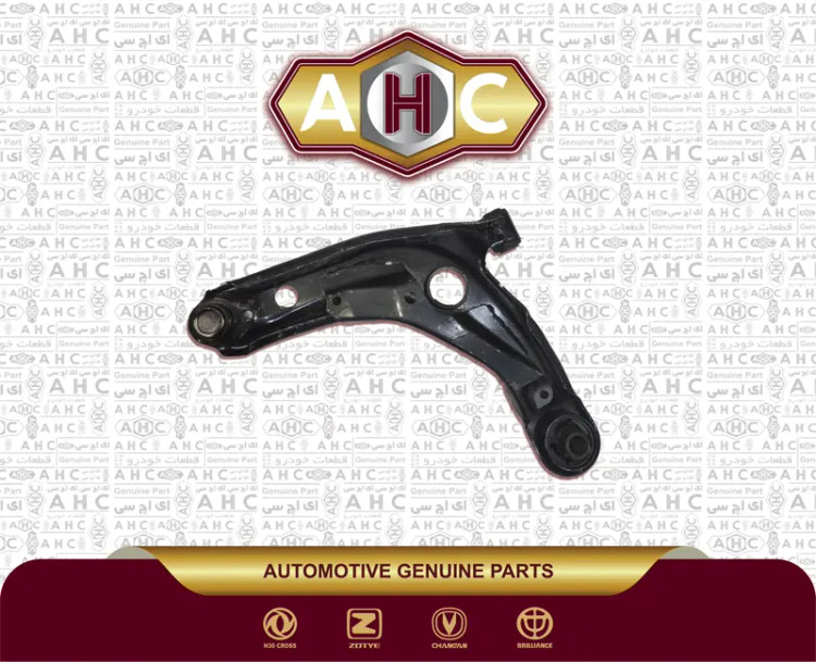 طبق جلو چپ برلیانس H200