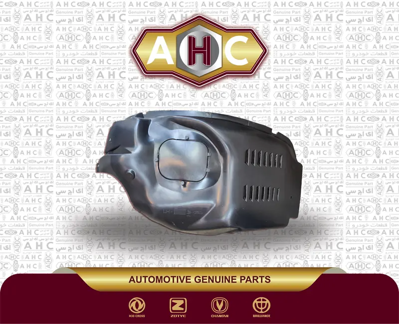 شلگیر جلو چپ برلیانس H300