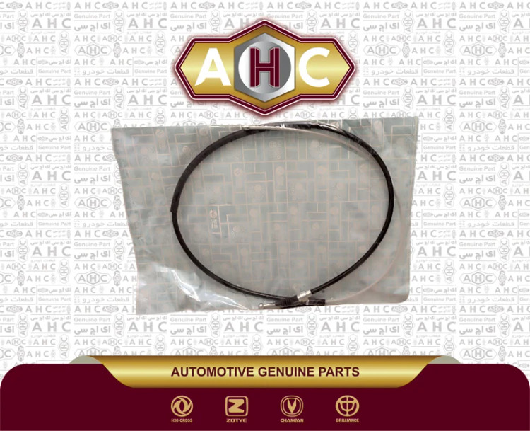 سیم ترمز دستی برلیانس H300