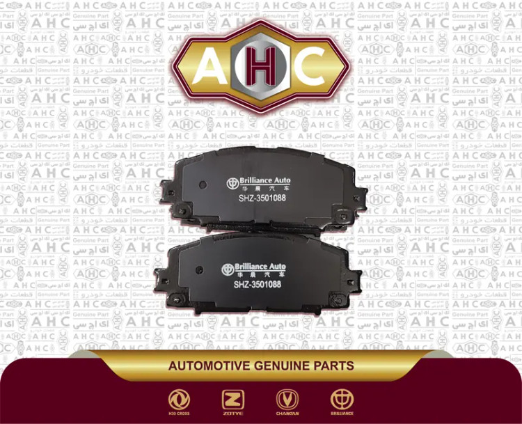 لنت جلو برلیانس H330