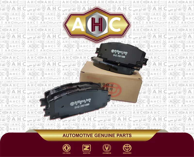 لنت جلو برلیانس H330