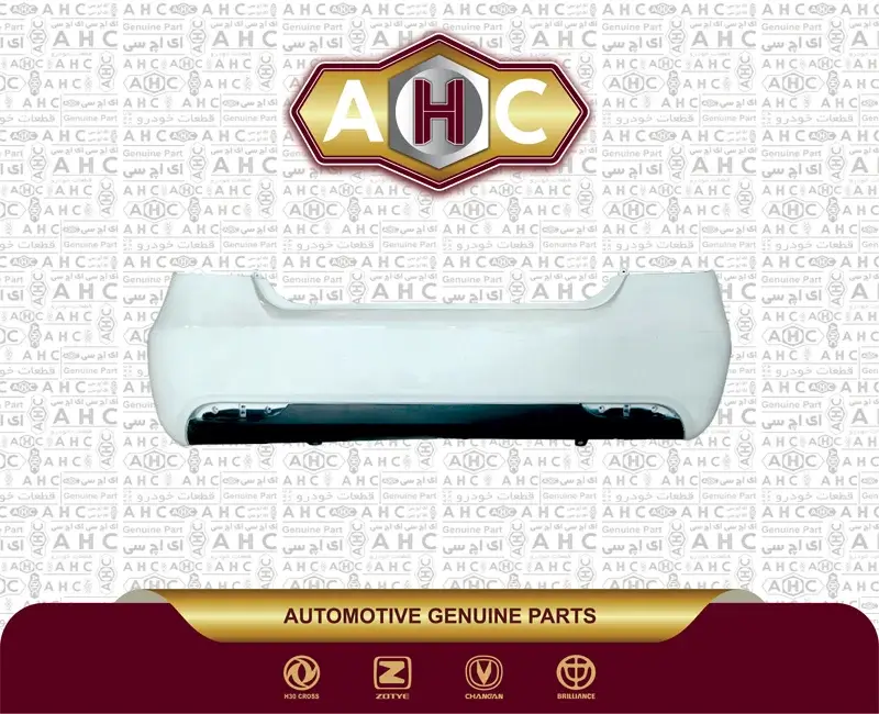 سپر عقب برلیانس H230 سفید