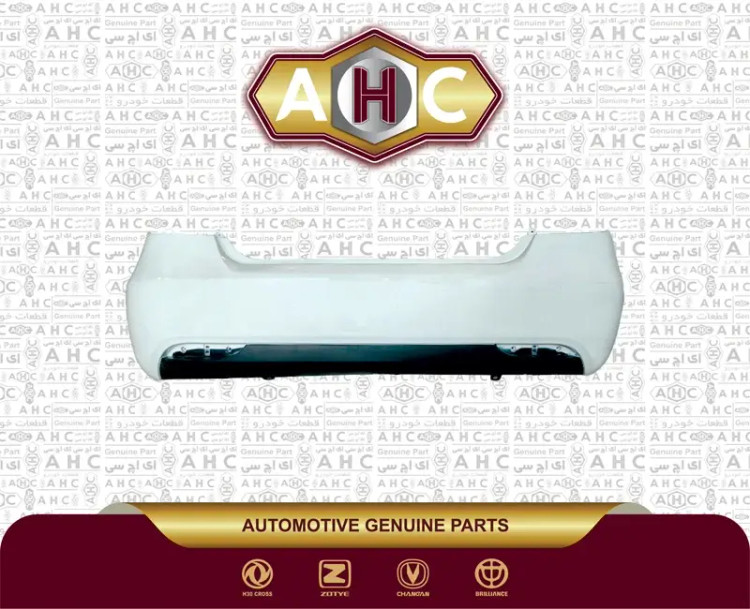 سپر عقب برلیانس H230 سفید