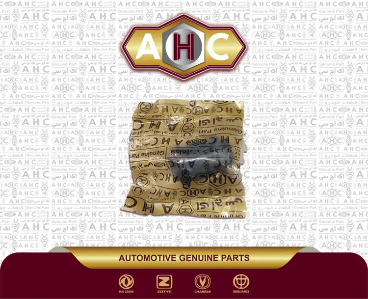 بوش طبق کوچک برلیانس H200