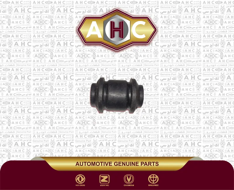 بوش طبق کوچک برلیانس H200