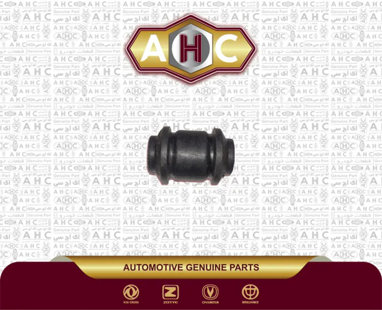 بوش طبق کوچک برلیانس H200