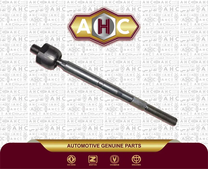 قرقری فرمان برلیانس H200