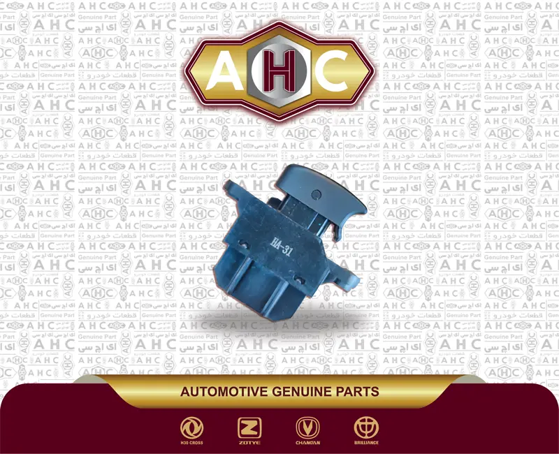 کلید شیشه بالابر جلو راست برلیانس H300