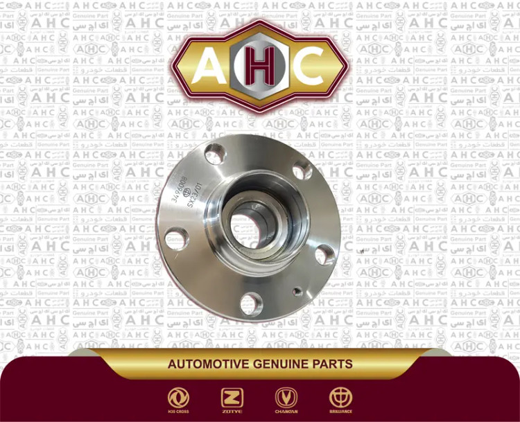 توپی چرخ عقب برلیانس H330