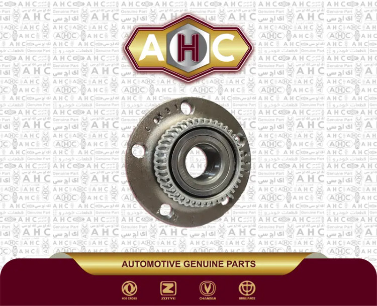 توپی چرخ عقب برلیانس H330