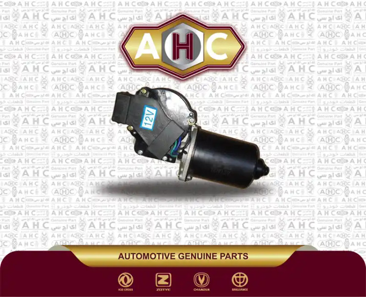 موتور برف پاک کن برلیانس H300