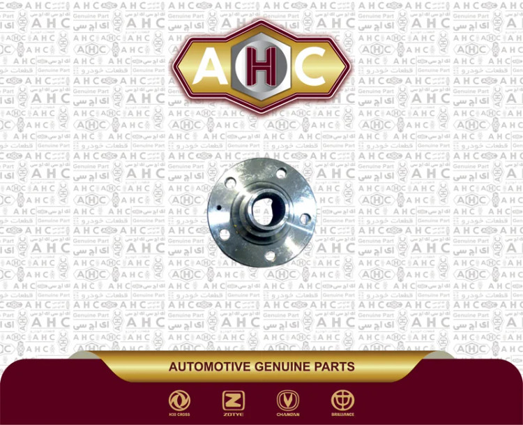 توپی چرخ جلو برلیانس H200