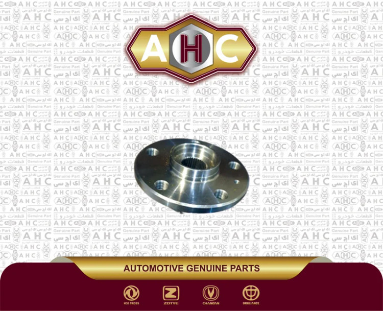 توپی چرخ جلو برلیانس H200