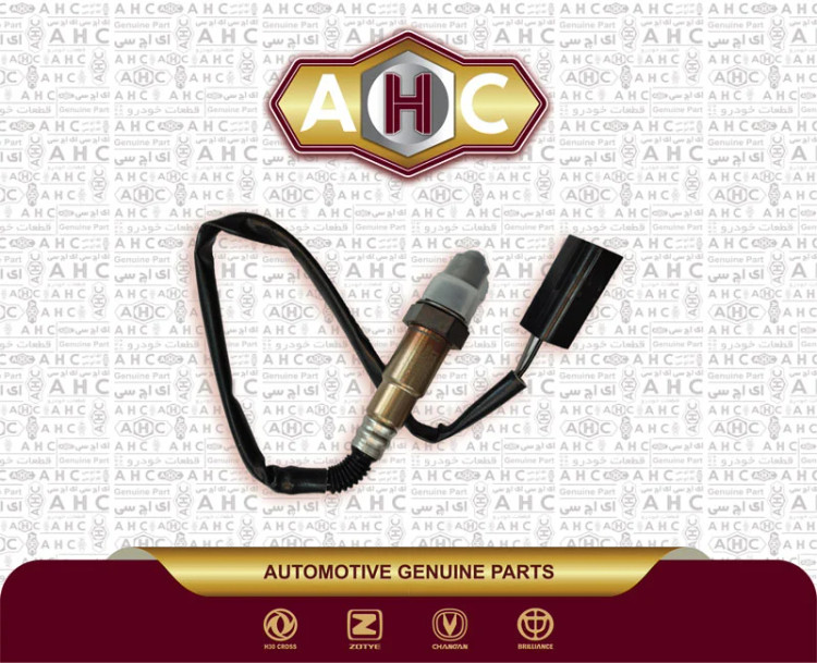 سنسور اکسیژن بالا چانگان cs35 وارداتی